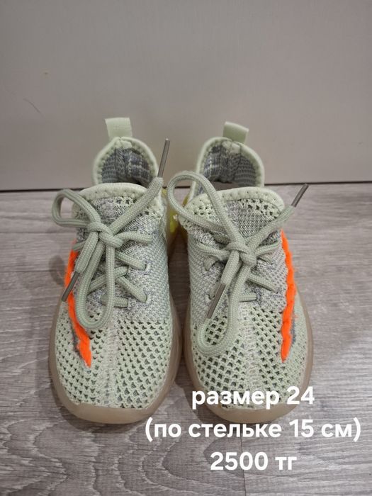 Продам детскую обувь