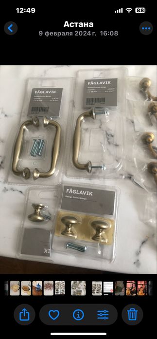 Вешалка напольная