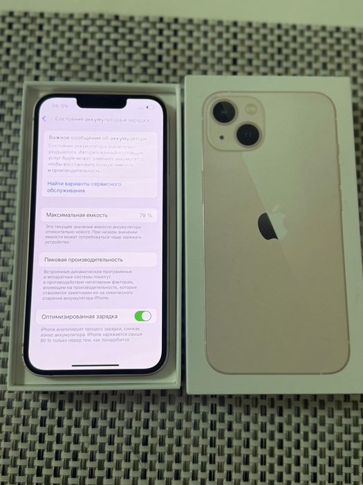 Айфон 13 розовый