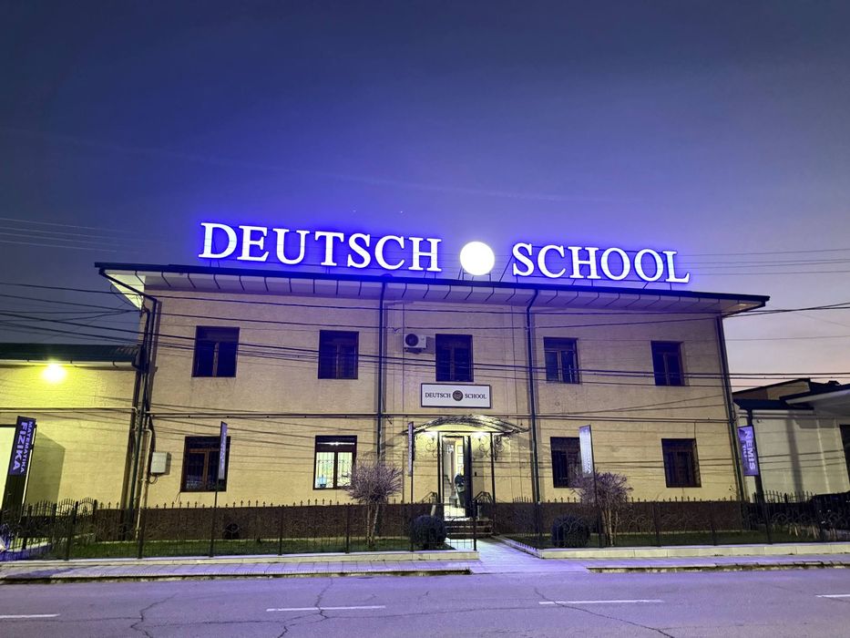 Наружная реклама