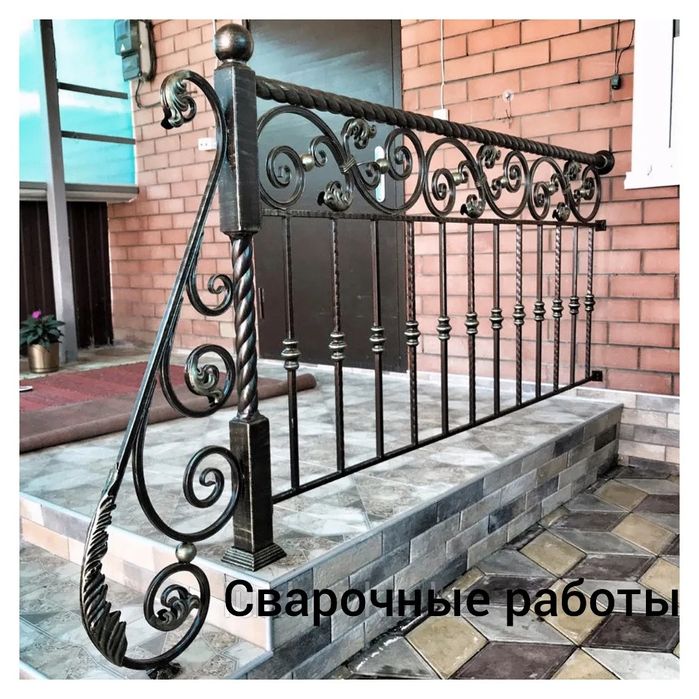 Сварочные работы