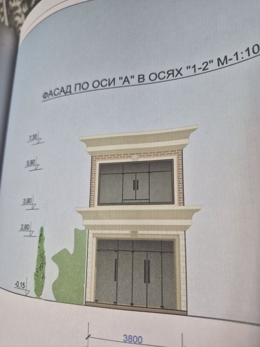 Магазин сотилади