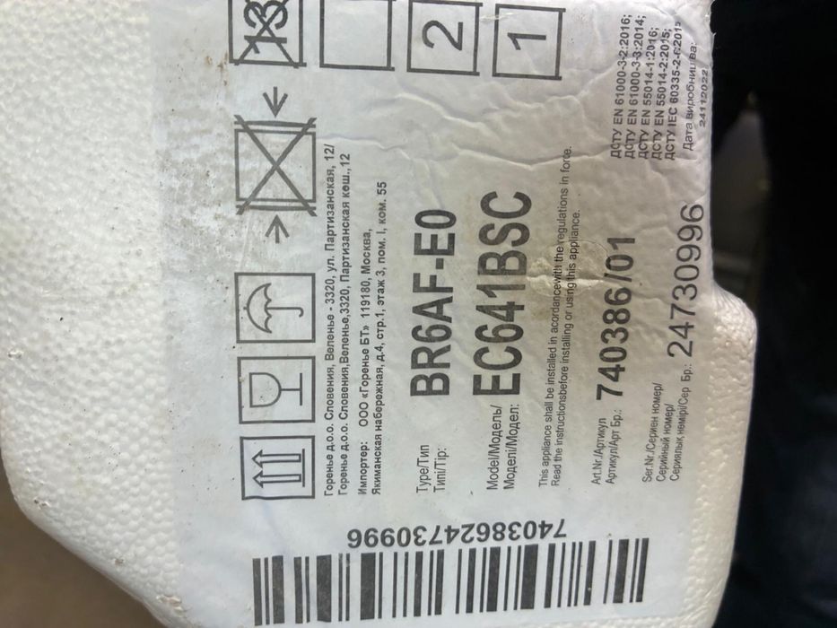 Plita vitroceramica Goreje