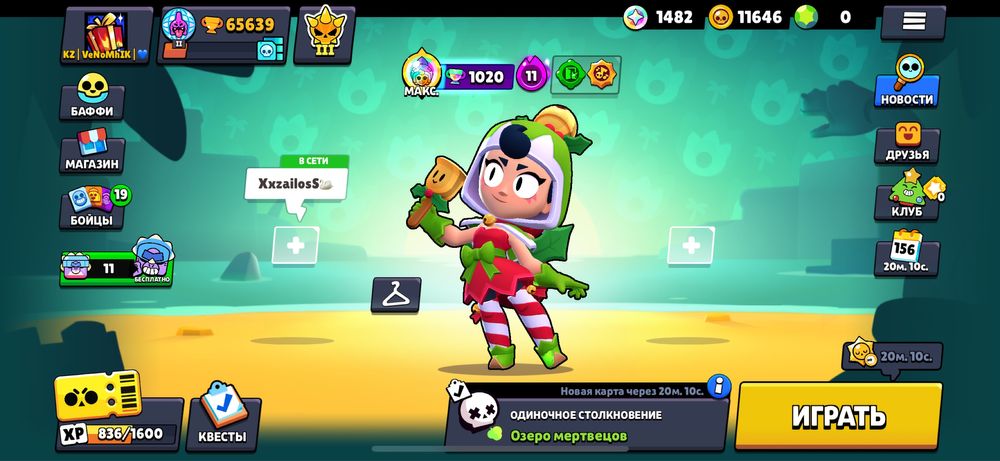 Продам акаунты фастом