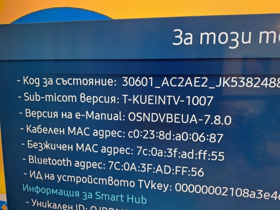 Телевизор samsung 50 inch