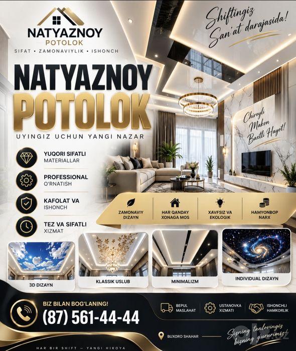 Natyajnoy potolok