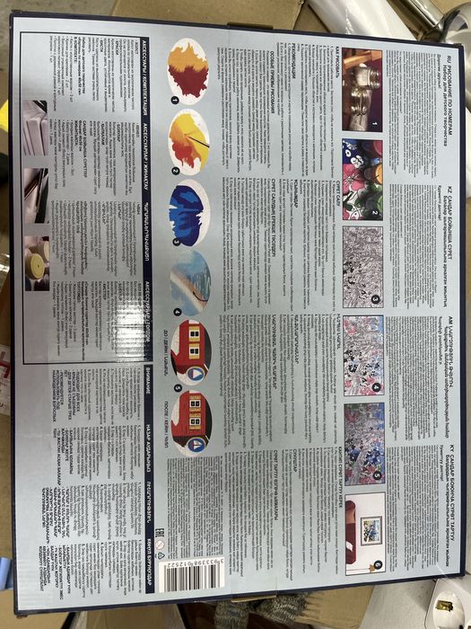 Картины по номерам оптом отдам