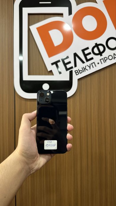 Айфон 16, 14 pro max, 15 pro, 13 512gb, 14