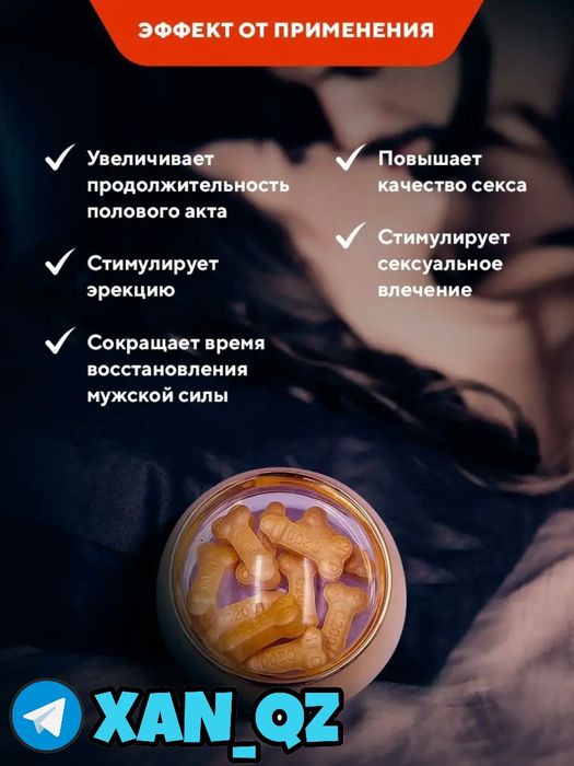 оригинальный активатор папенисин