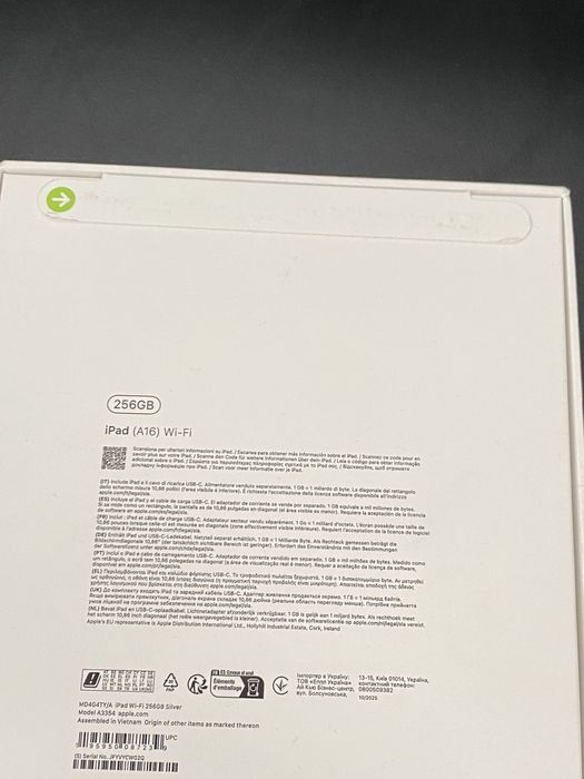 iPad A16 11-Inch  / WI-FI / 256 GB / Silver / Sigilat|