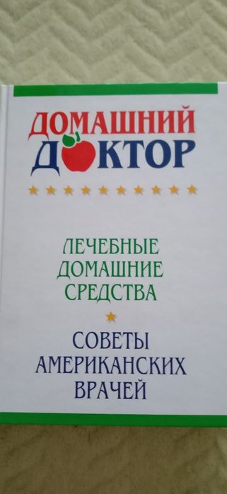 Продам  старые  книги