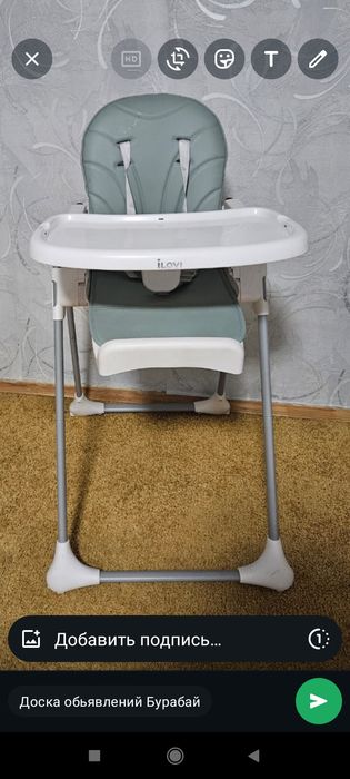 детскии стульчик