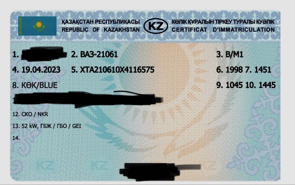 Запчасти ваз 2106