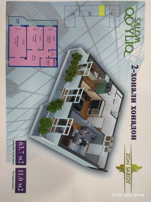 Миробод тумани Қуйлиқ 3-массивда 2 хонали новостройка уй сотилади