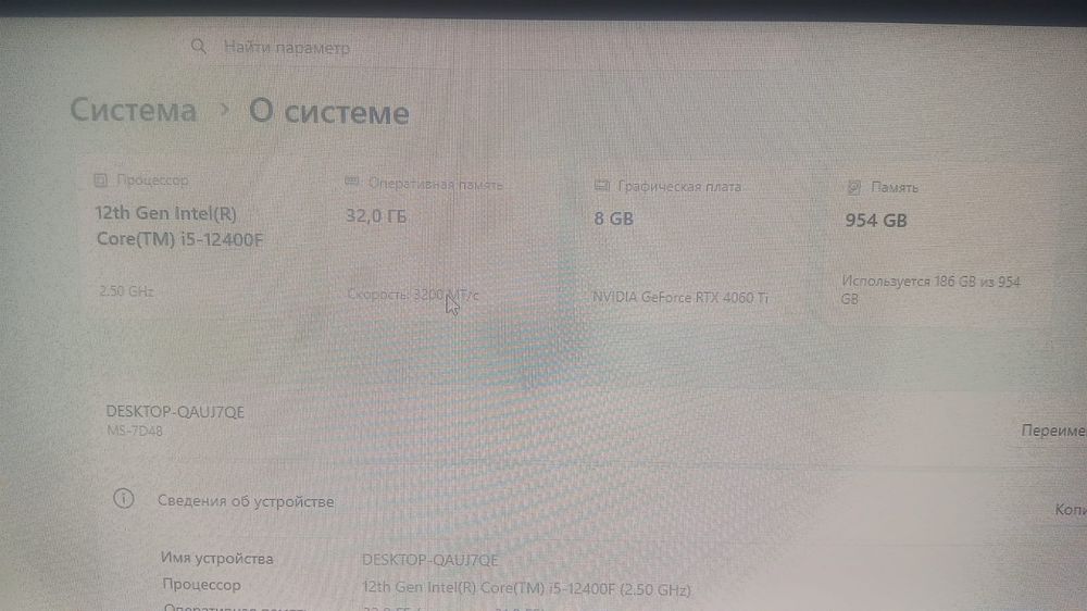 Продам игровой комп