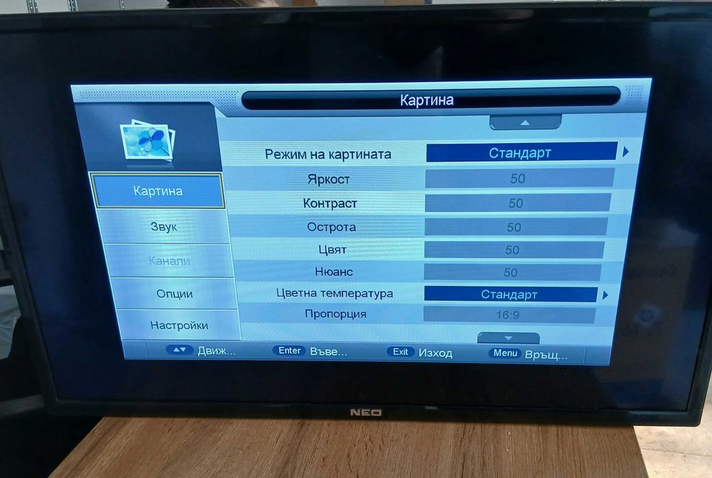 Телевизор NEO 32 ''
