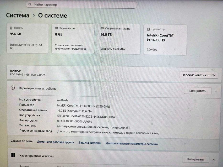 Asus ROG Strix G814JVR - мощный ноутбук для игр и монтажа!