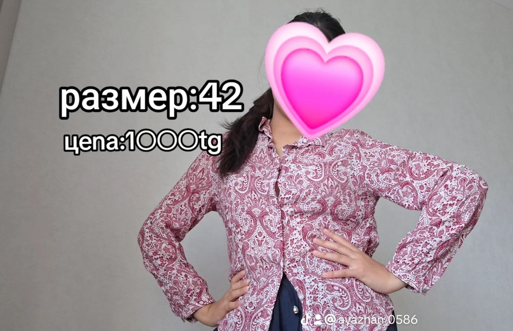 Продаем срочно одежду, книгу итд.