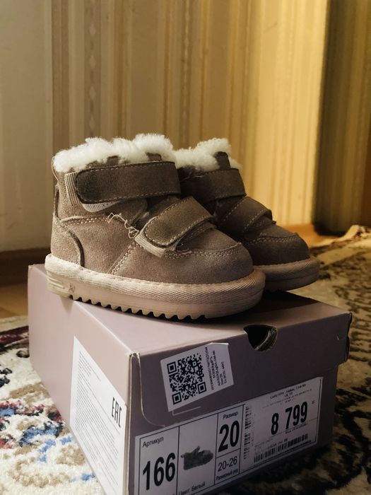 Зимняя обувь для девочек