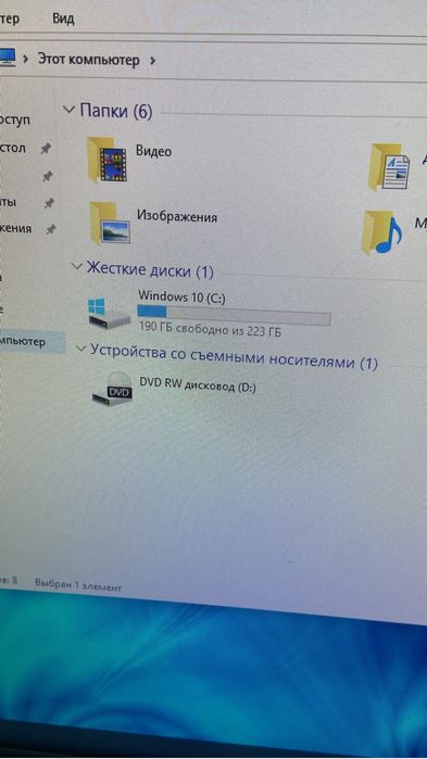 Моноблок компьютер