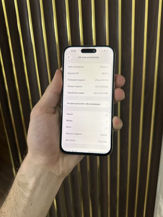Iphone 15 Pro 128 Айфон 15 Про 128