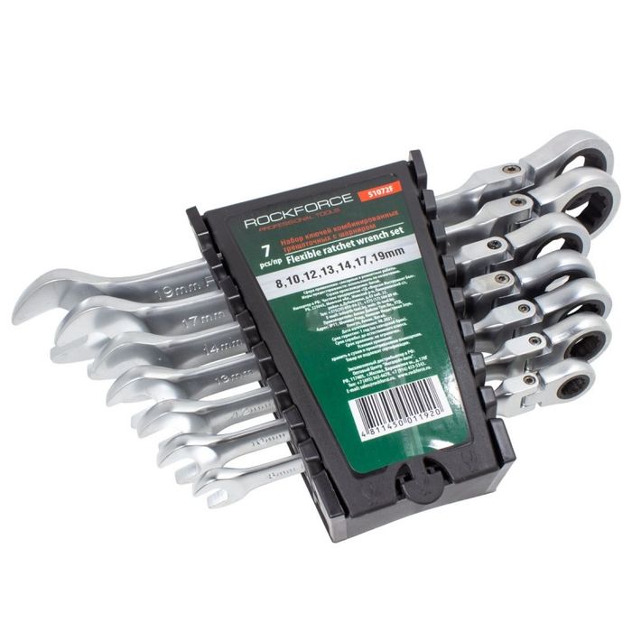 Звездогаечни тресчотъчни  ключове 7 части