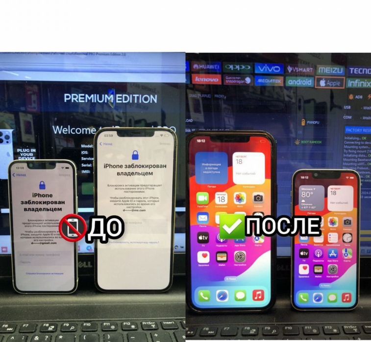 Ұялы телефондарды жөндеу _ Ремонт телефонов