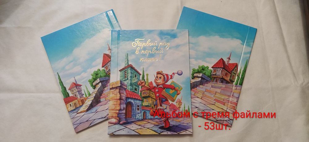 Альбомы, планшеты для выпускников детских садов и школ.