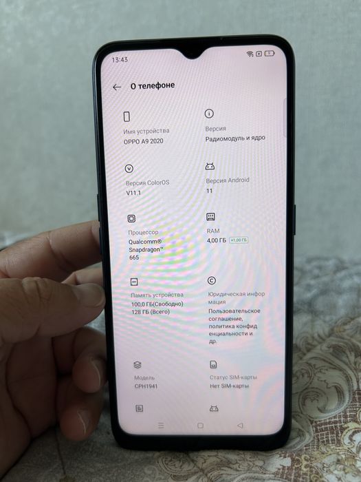 Продам Оppo А9