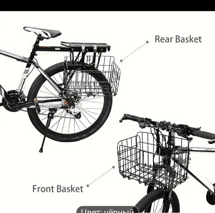 Складная сетка для велосипеда