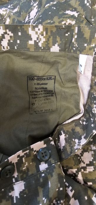 Форма военная каз