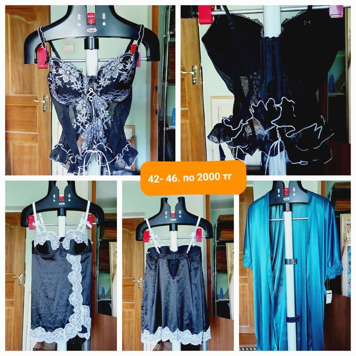 Распродажа женской одежды