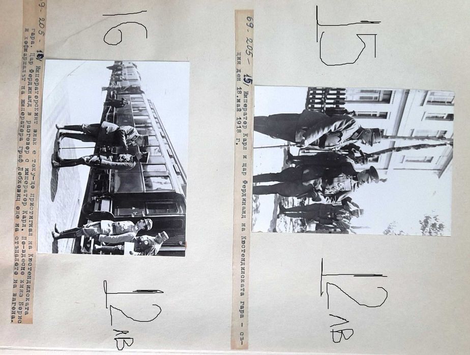 Снимки от Първата световна война-1