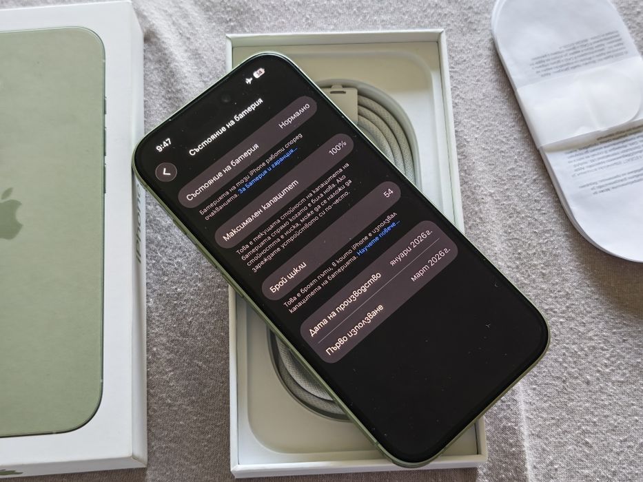 Iphone 17, 256гб с гаранция 2г.