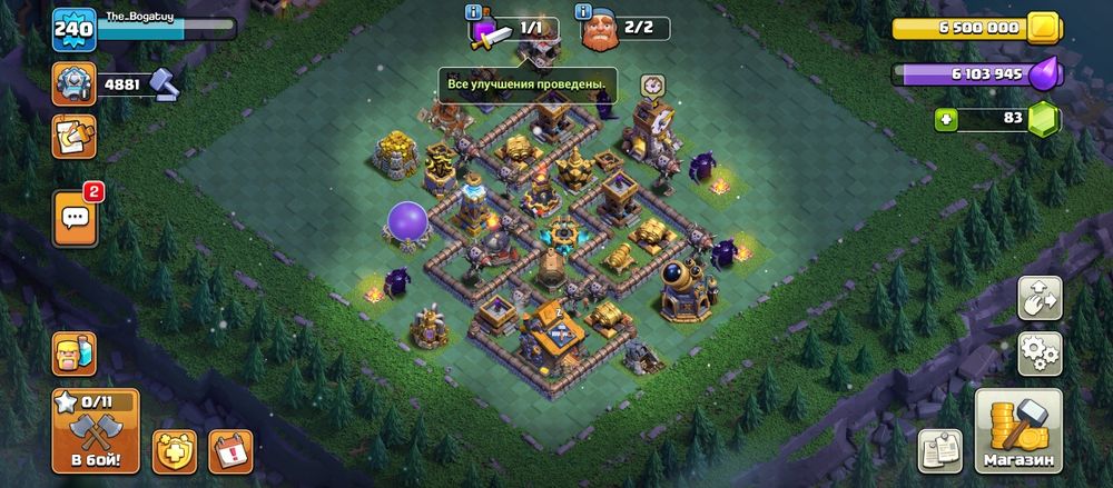 Аккаунт с гарантией