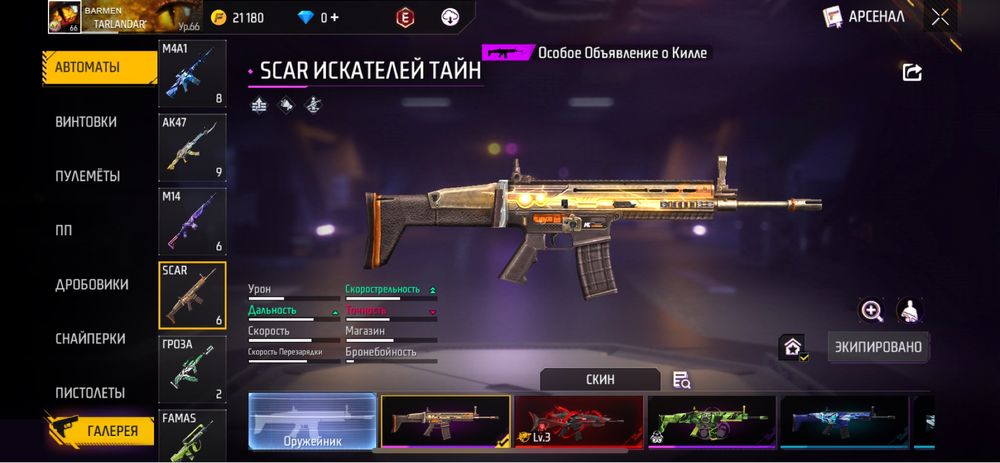 продам с гарант 15к