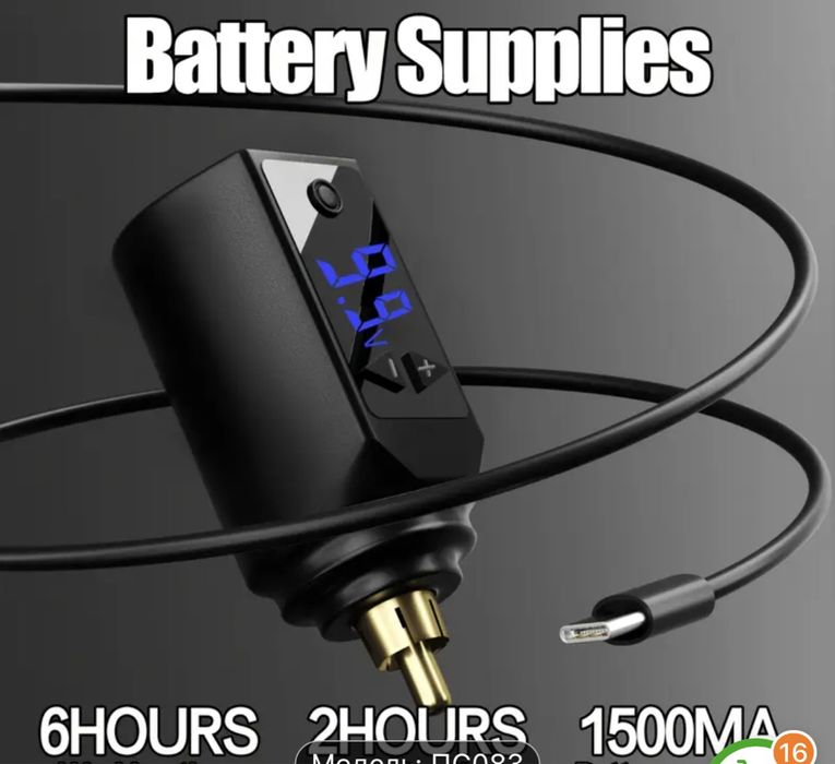 Срочно продам повербанк