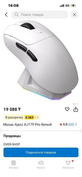 Мышка ajazz aj179 pro