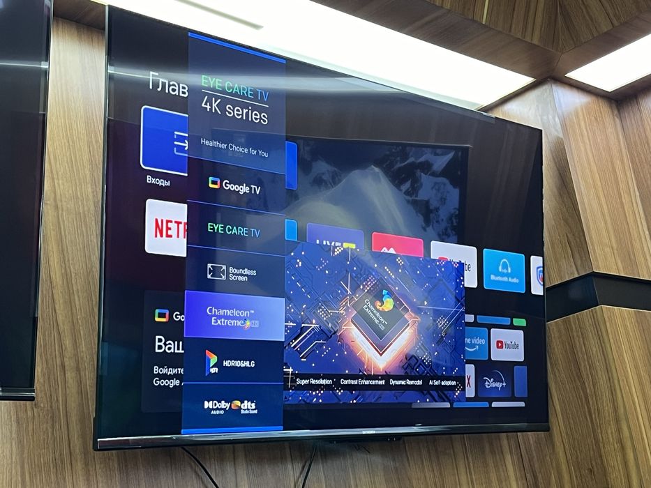 Телевизоры SKYWORTH 43/50/55 по оптовой цене доставка бесплатно