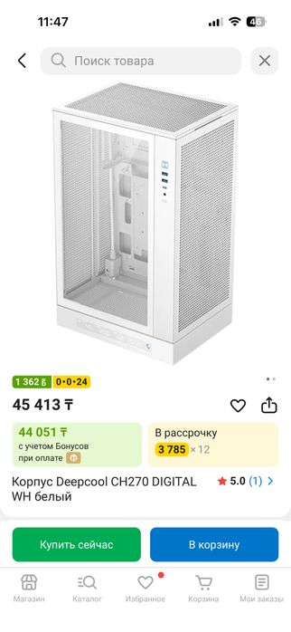 Продам корпус для ПК