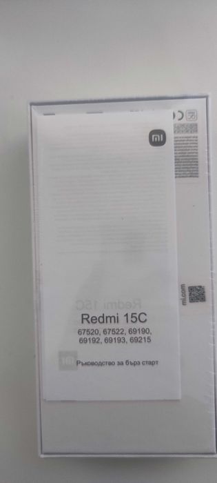 Xiaomi Redmi 15C 4G 128GB 4RAM Green Неразопакован!