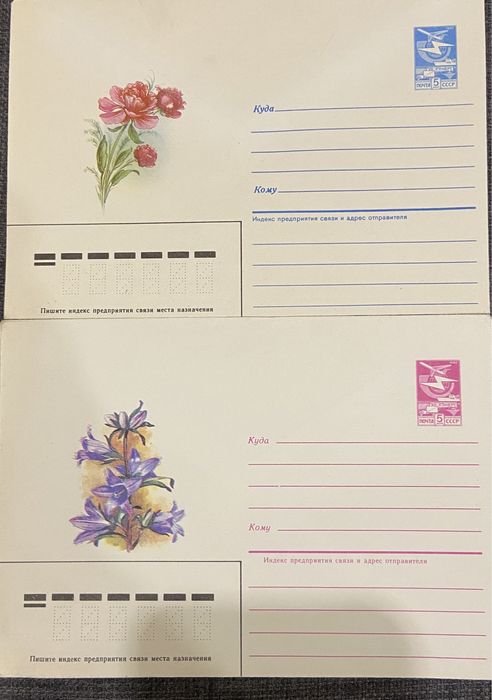 Продам почтовые конверты времен СССР.