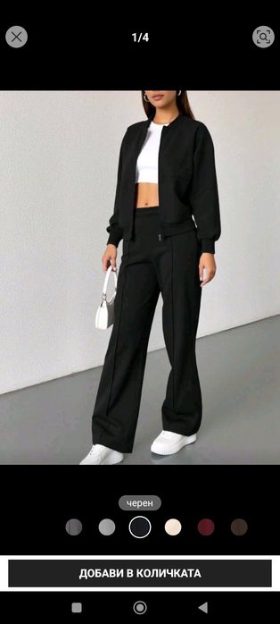 Дамски анцунг м размер