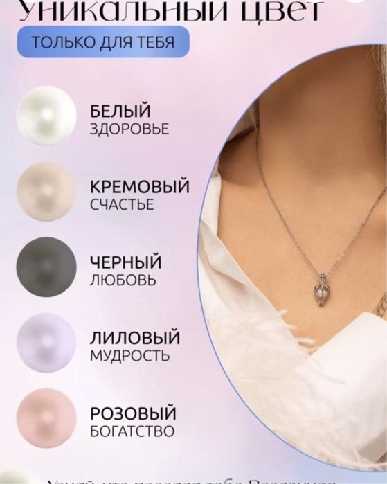 Кулон с жемчуг новый