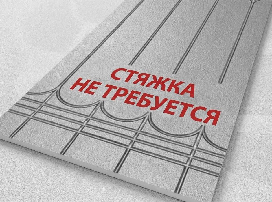 XPS теплоизоляционная плита