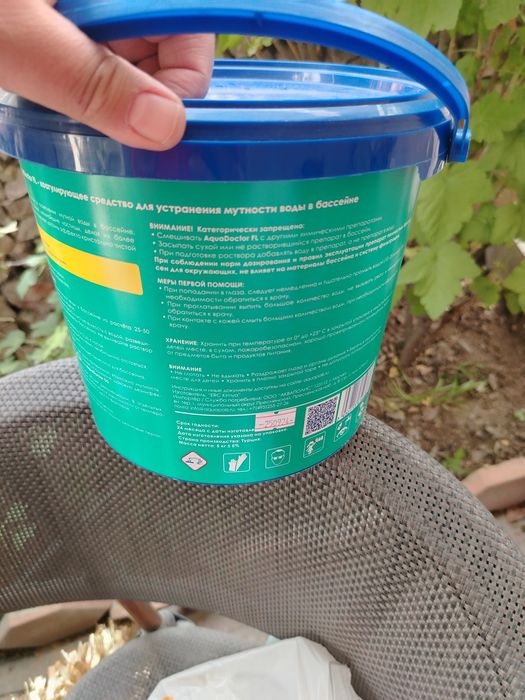 Химия для бассейна