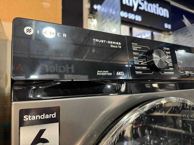 Стиральная машина IMMER 6kg оптом/розницу +доставка