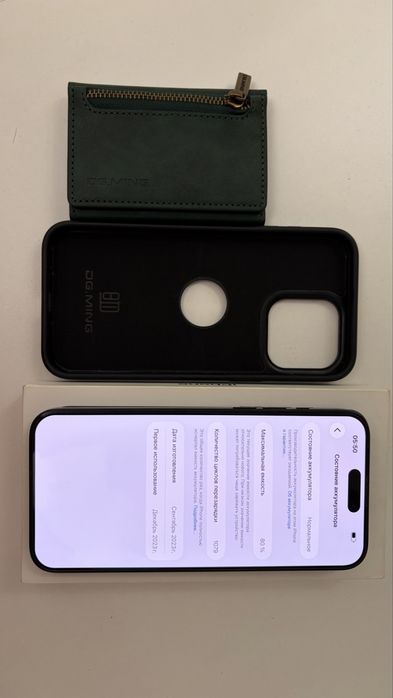 Айфон 15 про макс 256