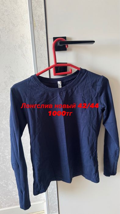 Алматы женская одежда
