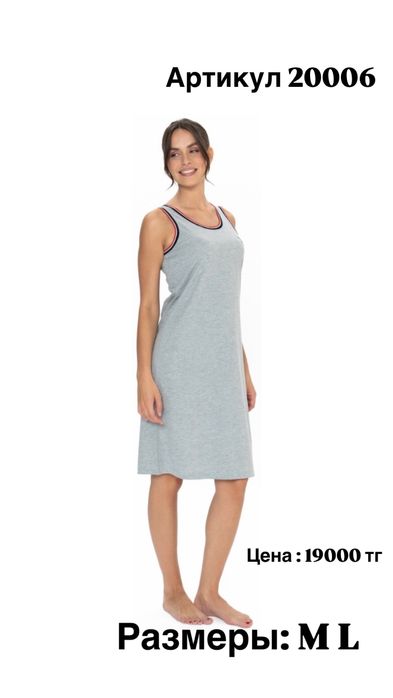 Обмен с моей доплаты